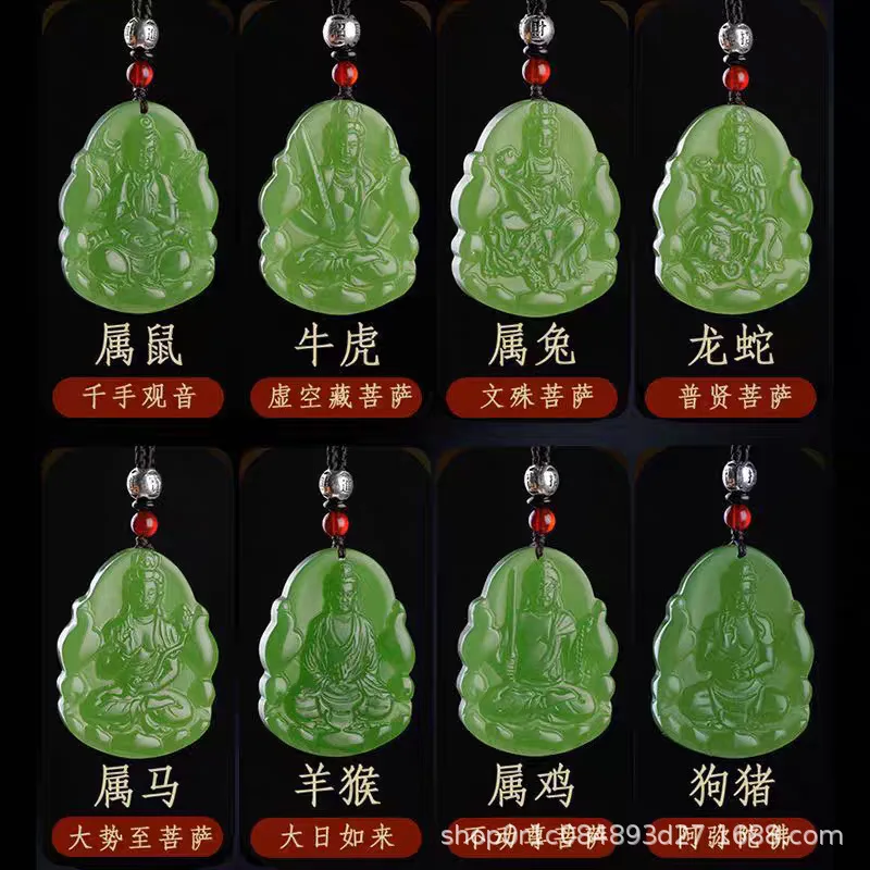 Hetian jade clear water twelve zodiac guardian god Manjusri Samantabhadra Bodhisattva life Buddha jade pendant Chinese zodiac