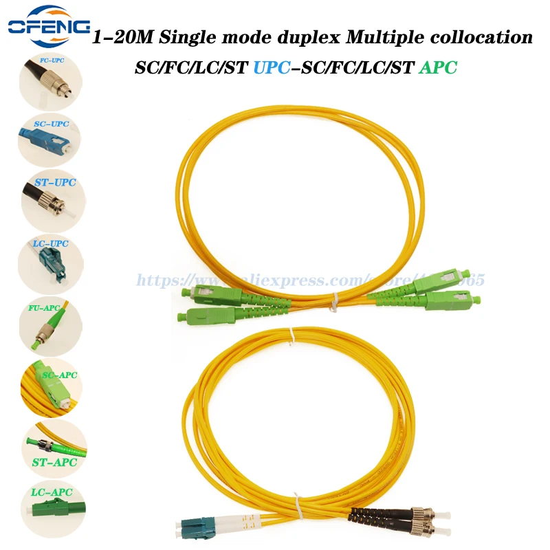 

15M Fiber Optic Patch Cord UPC APC FC ST SC LC Single Mode SM Optical Cable 3.0mm Duplex Optical FTTH Fiber Jumper customized