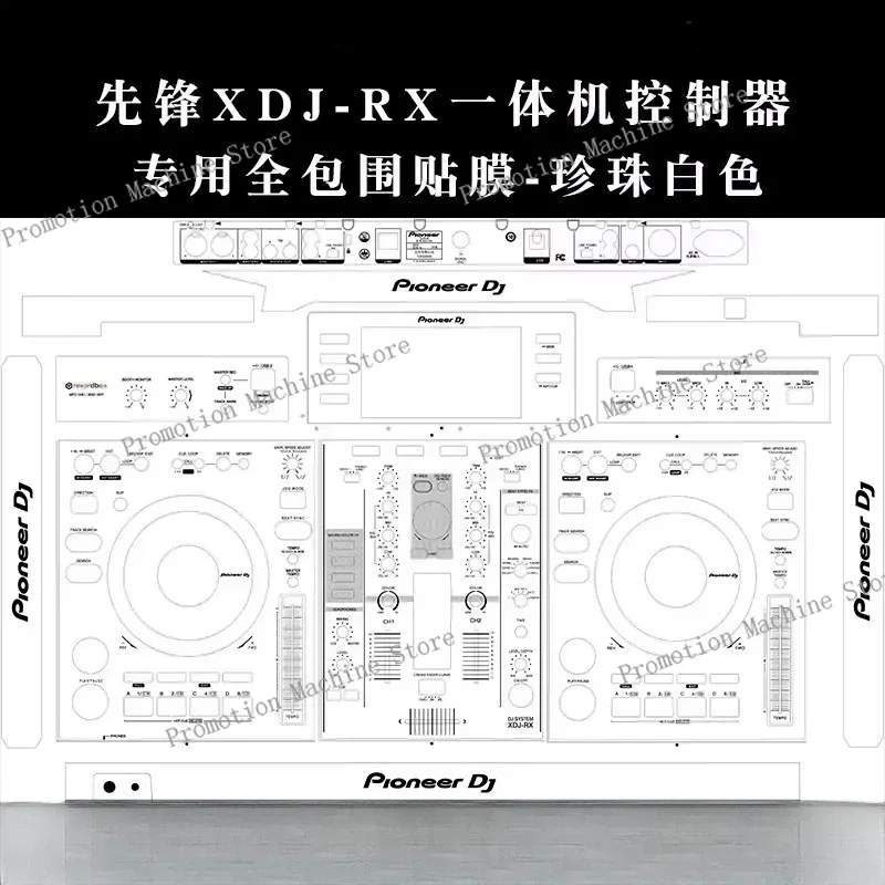 XDJ-RX Skin All-In-… - image
