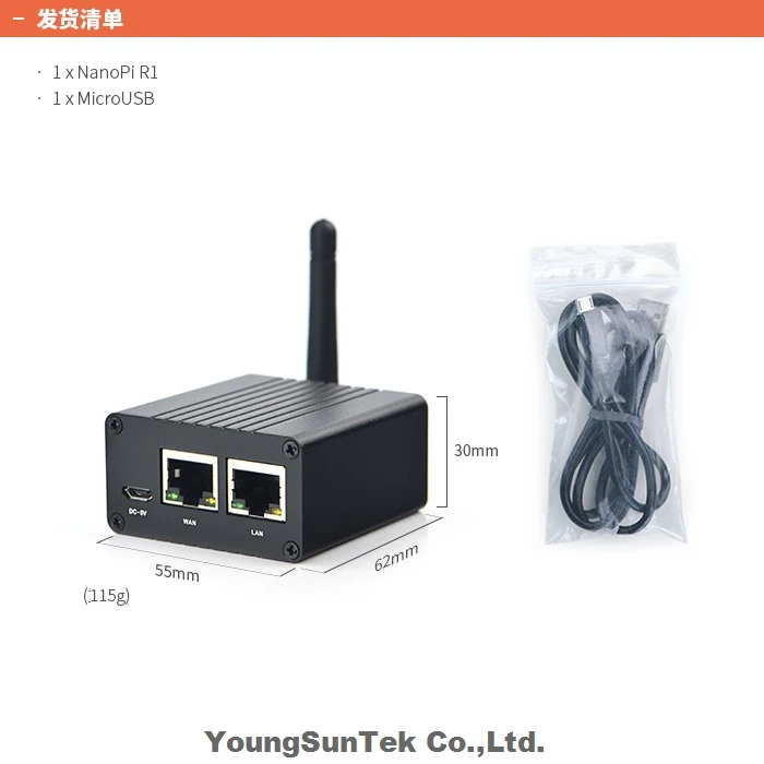 مجموعة NanoPi R1 (1G DDR RAM)، YoungSunTek، H3 Quad Cortex-A7، 1.2 جيجا هرتز، Wifi&BT، USB2.0، OpenWRT، Ubuntu Linux Armbian