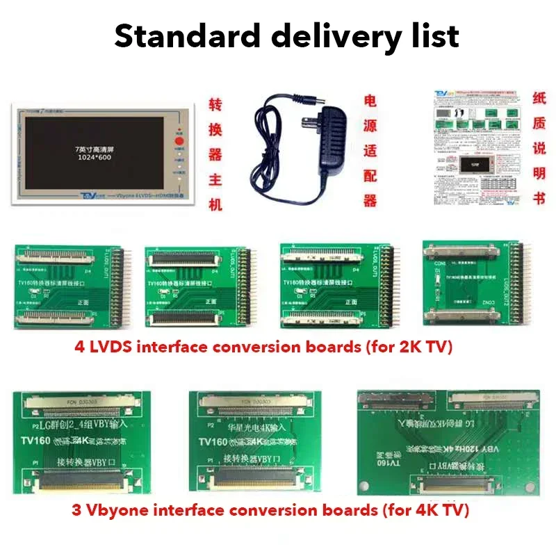 LCD TV motherboard tester TV160 7th generation converter TV 160 7th generation LCD motherboard tester