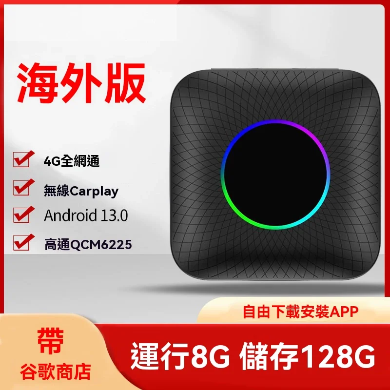 Original Car Screen Wired Carplay to Android System Upgrade Interconnect Box Compatible Worldwide