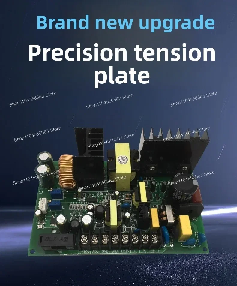 

Плата контроллера натяжения 220В PT24V-3 для магнитно-частицной муфты (для машины для скручивания проволоки)