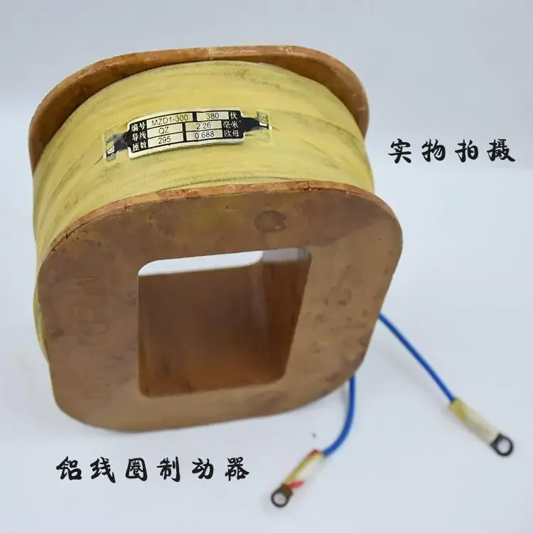 TJ2 Electromagnetic… - image