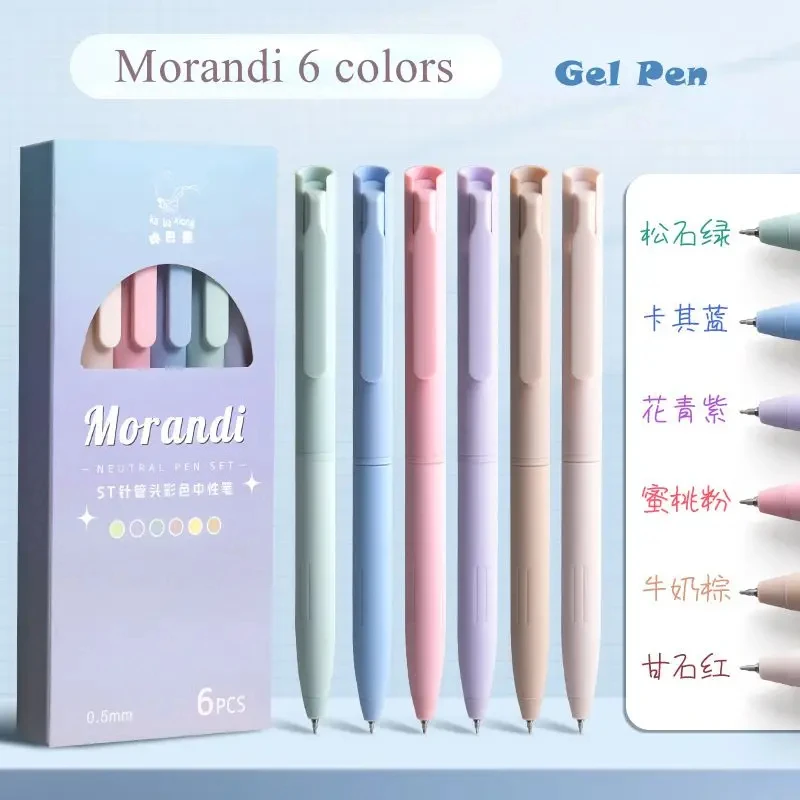 6 개/대 Morandi 컬러 젤 펜 0.5mm 젤 펜 세트 메모 작성 그리기 학생 문구 용품 사무실 액세서리 선물