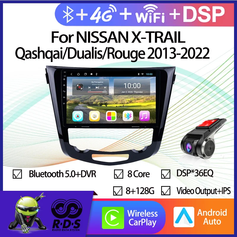 Android 11 1G-32GFor NISSAN X-TRAIL/Qashqai/Dualis/Rouge 2013- Car DVD Multimedia Navigator