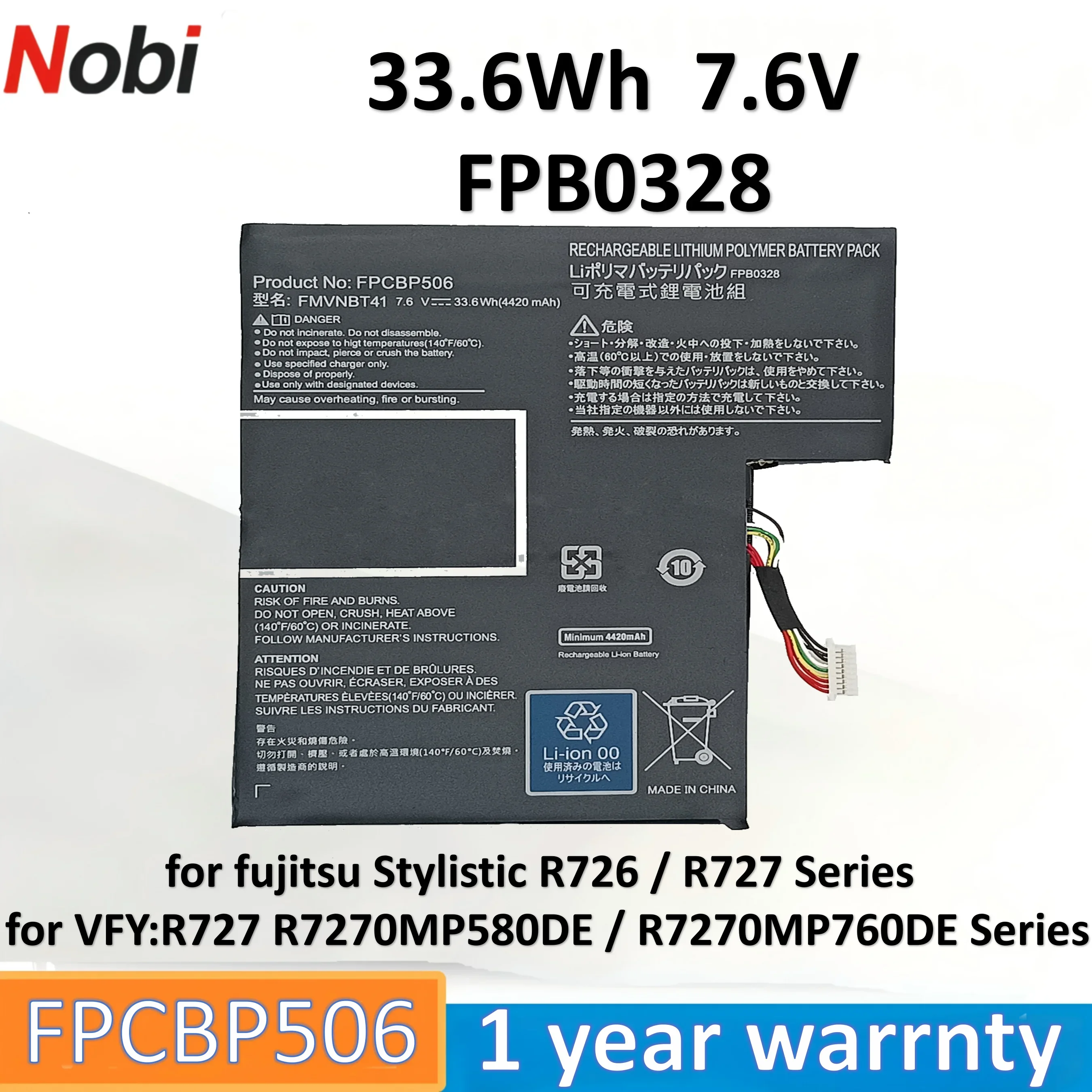 

Аккумулятор Nobi FPCBP506 FMVNBT41 FPB0328 FPB0366 для Fujitsu Stylistic R726 / R727 VFY:R727 R7270MP580DE / R7270MP760DE series