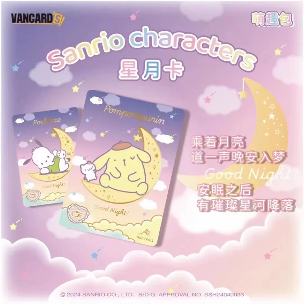 Vancard의 정품 Sanrio 크리에이티브 컬렉션 카드 러블리 타임 시리즈 헬로 키티 마이 멜로디 만화 활기찬 애니메이션 카드 키즈 선물