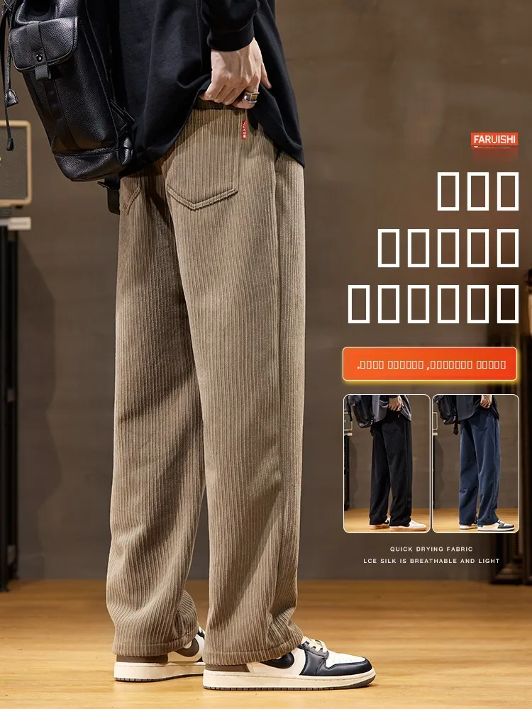 

Men's Casual Corduroy Pants Drapey Loose Straight Leg Khaki Spring Autumn Wide Leg Trousers Comfortable Faionable Youthful