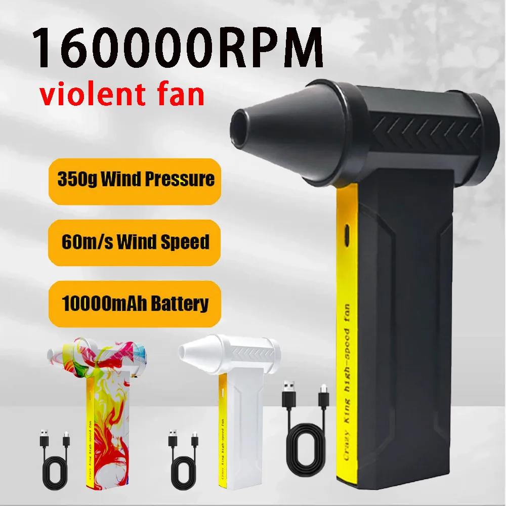 160000 RPM Electric Air Blower Turbo Jet Fan Brushless Motor High-Speed Turbo Violent Fan USB Rechargeable Powerful Car Dryer