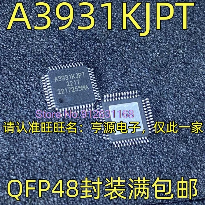 

5PCS/LOT A3931KJPT QFP48 A3931KJPTR-T LQFP48