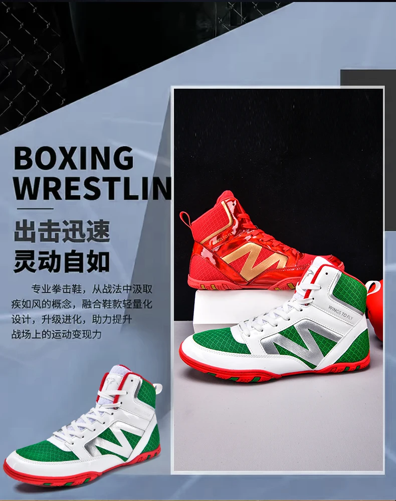 Men's Professional Wrestling Shoes Training Gear Original Boxing Shoes Women's Slip Resistant Sneakers Wrestling Boots