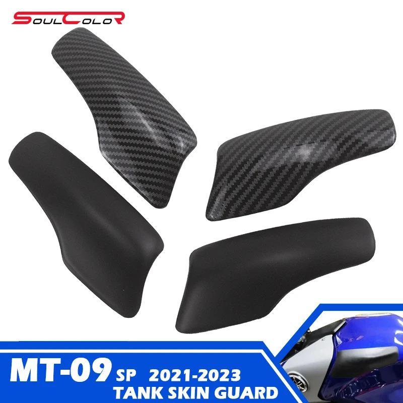 

Подходит для Yamaha MT-09 2021 2022 2023 MT09 SP 21 22 23 mt09 mt-09, защитная декоративная кожа бака, боковая крышка, защита бака, накладка на бак