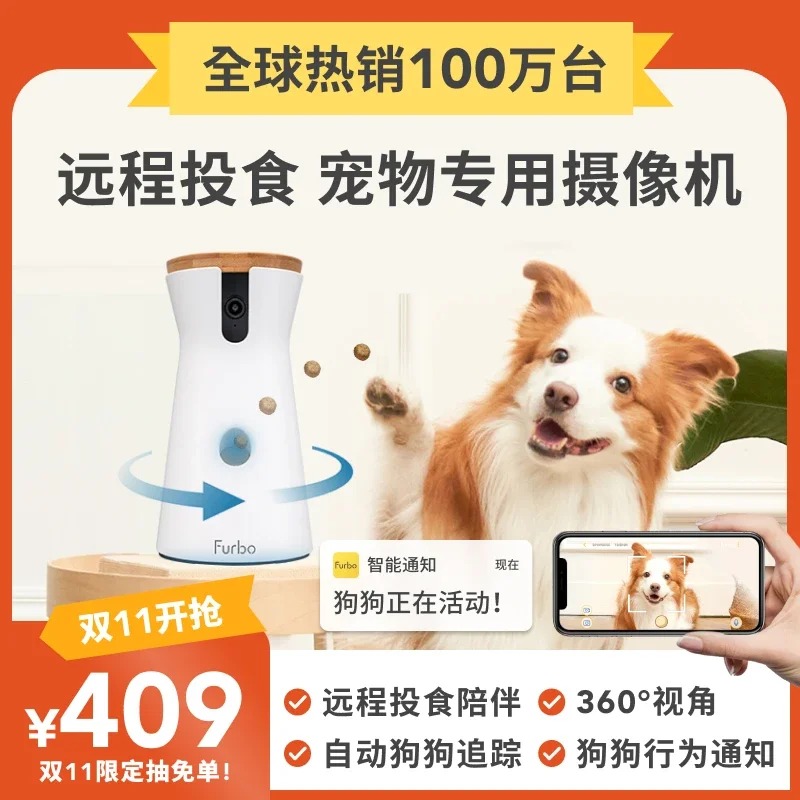 The camera can rotate the pet intelligent feeder 360 degrees, and the remote phone can monitor cats and dogs.