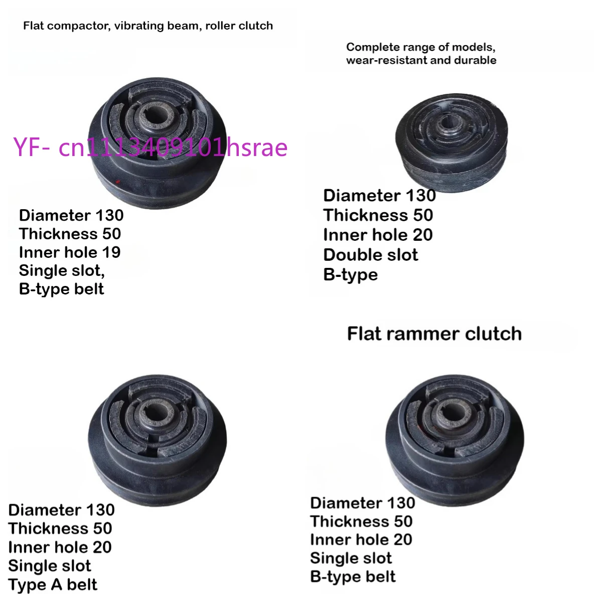 Accesorios para Placas Compactadoras y Rodillos Apisonadores, Embrague Centrífugo y Rueda de Embrague para Maquinaria de Compactación por Vibración