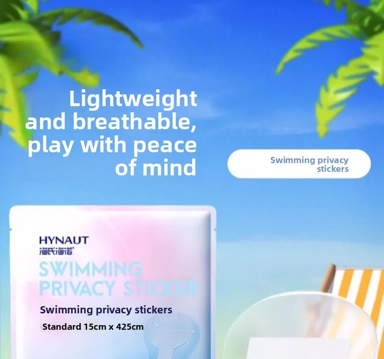 رقعة حميمة مقاومة للماء للسباحة، حماية غير مرئية لمنطقة خاصة للنساء، لاصق آمن لحمام السباحة والمنتجعات الصحية والدش