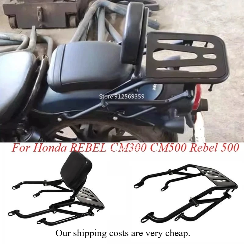 

For Honda REBEL CM300 CM500 Rebel 500 Rear Backrest Modification Luggage Rack Rear Shelves Tail Frame Accessories