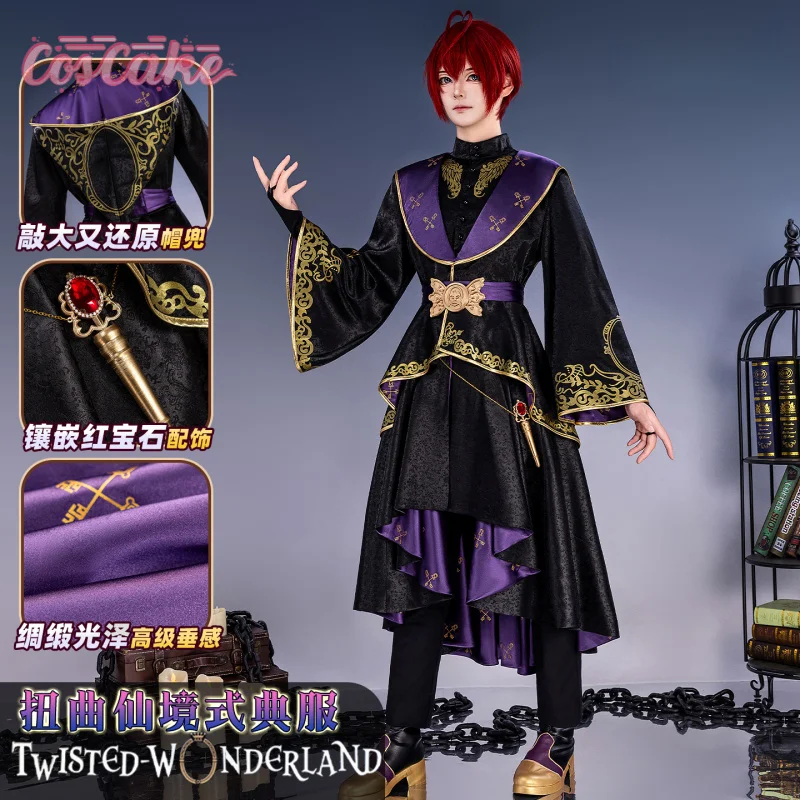 

Twisted-Wonderland Riddle Trey Cater Cosplay Costume Ace‌Deuce Leona Azul Kalim‌Vil Idia Malleus Uniform Halloween Carnival