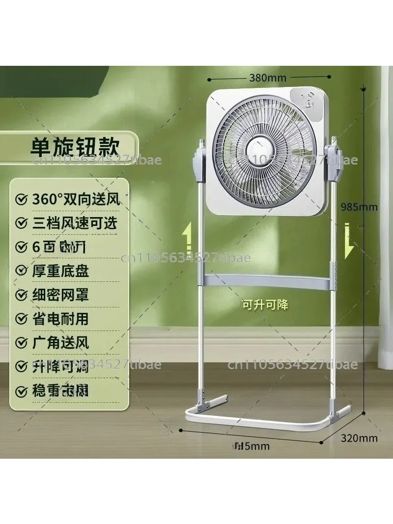 Electric Household Floor Fan with Remote Control Vertical Rotary Lift for Dormitory Lifting Function Timer Feature