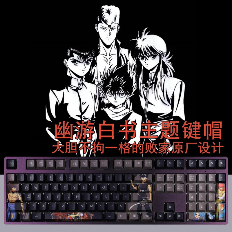 

1 Set PBT Dye Subbed Keycaps Two Dimensional Cartoon Anime Gaming Key Caps Cherry Profile Keycap For YuYu Hakusho