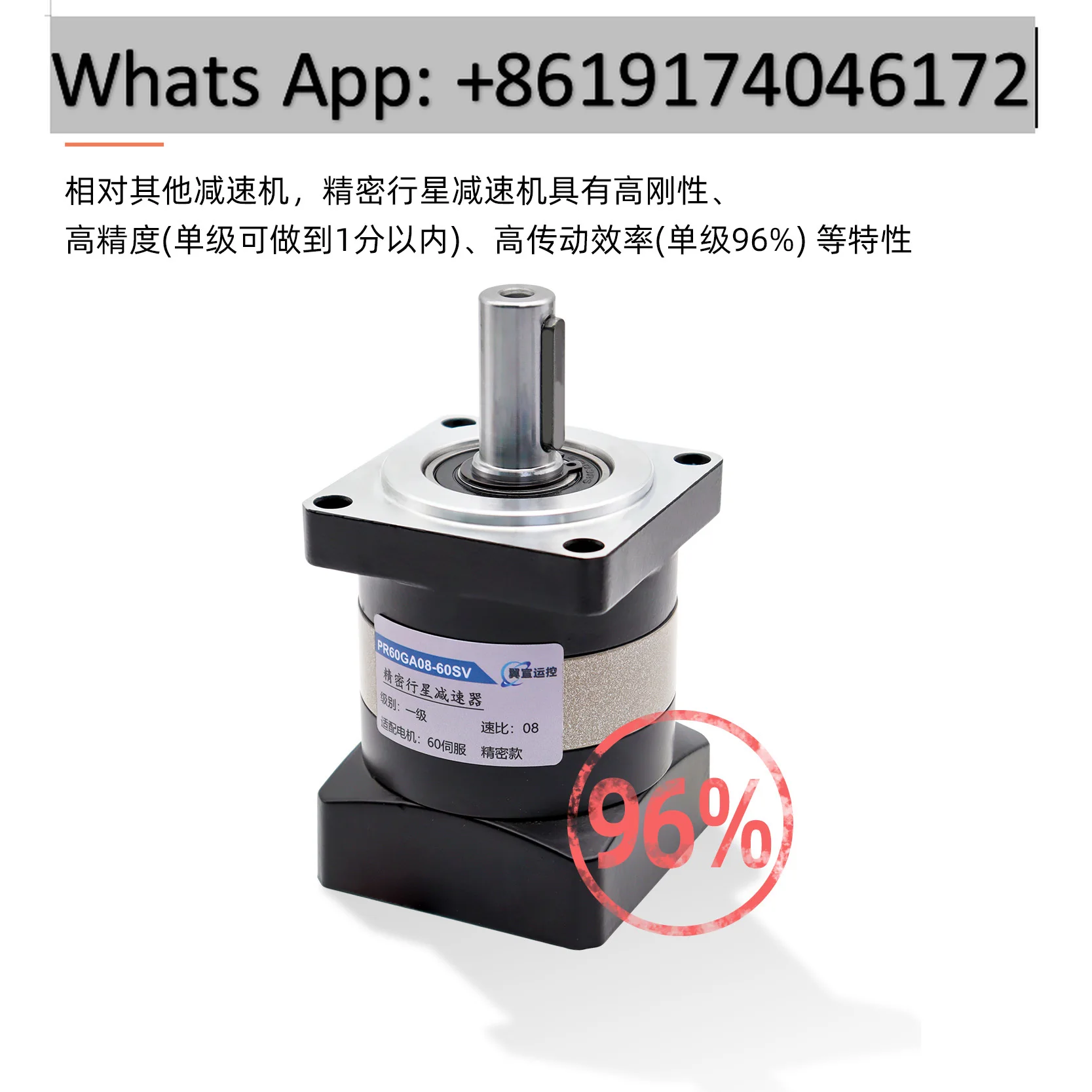 

Precision planetary reducer servo stepper motor right angle planet 86 oblique teeth 60 small 90 degree right angle deceleration