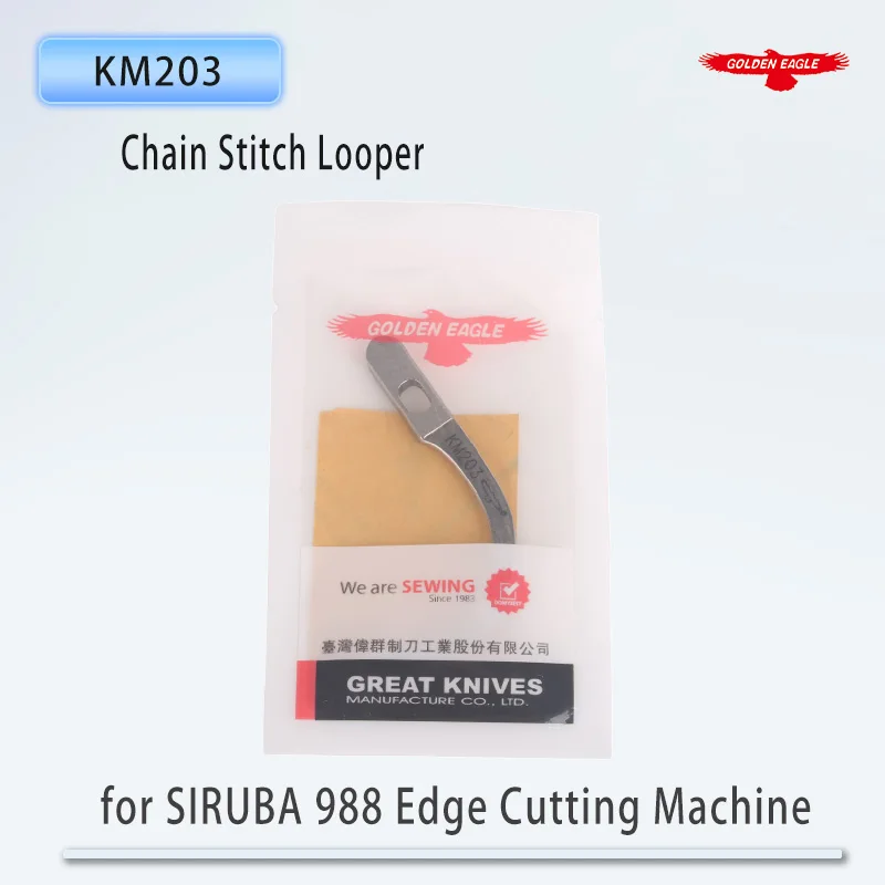 Golden Eagle Looper KM203 Chain Stitch Looper hook needle for SIRUBA 988 Edge Cutting Machine Sewing Machine Parts