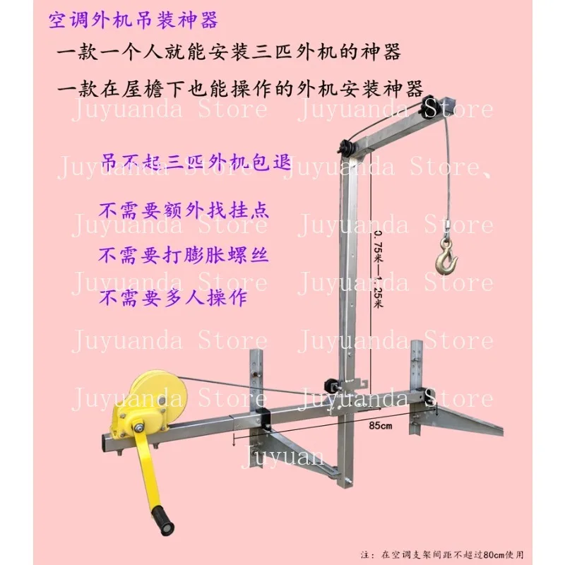 10/15/20m Air Conditioning Lifting Tool Folding Crane Lifting Bracket Manual Winch Assembly Air Conditioner Lifting Machine