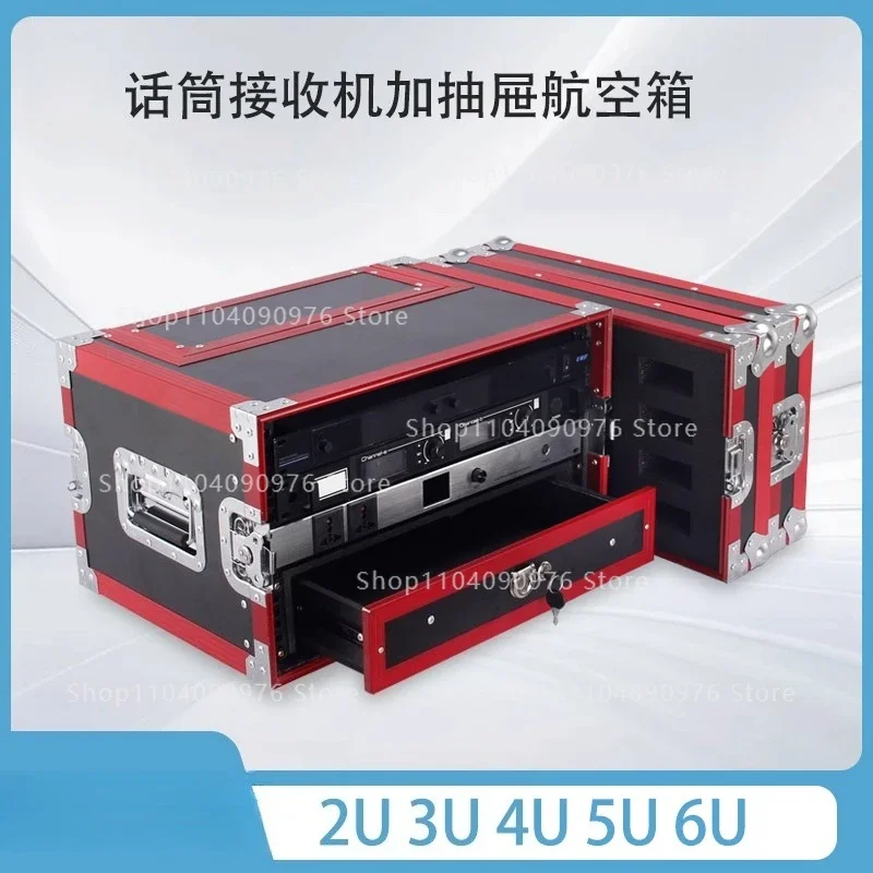 4U Microphone Air Case Cabinet 5U Wireless Receiver Microphone 3U Mi Case Aluminum Alloy 2U Chassis 6U Drawer