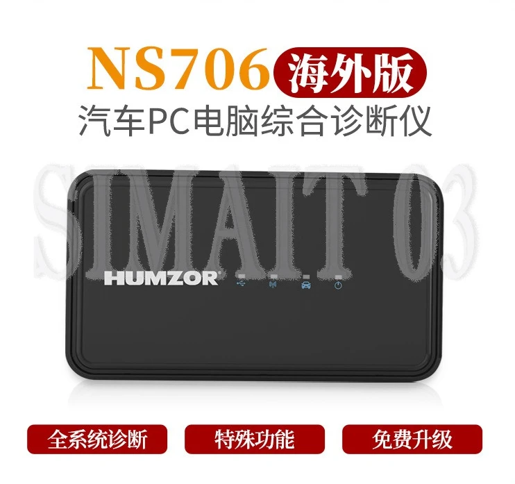 NS706 Computer-Base…