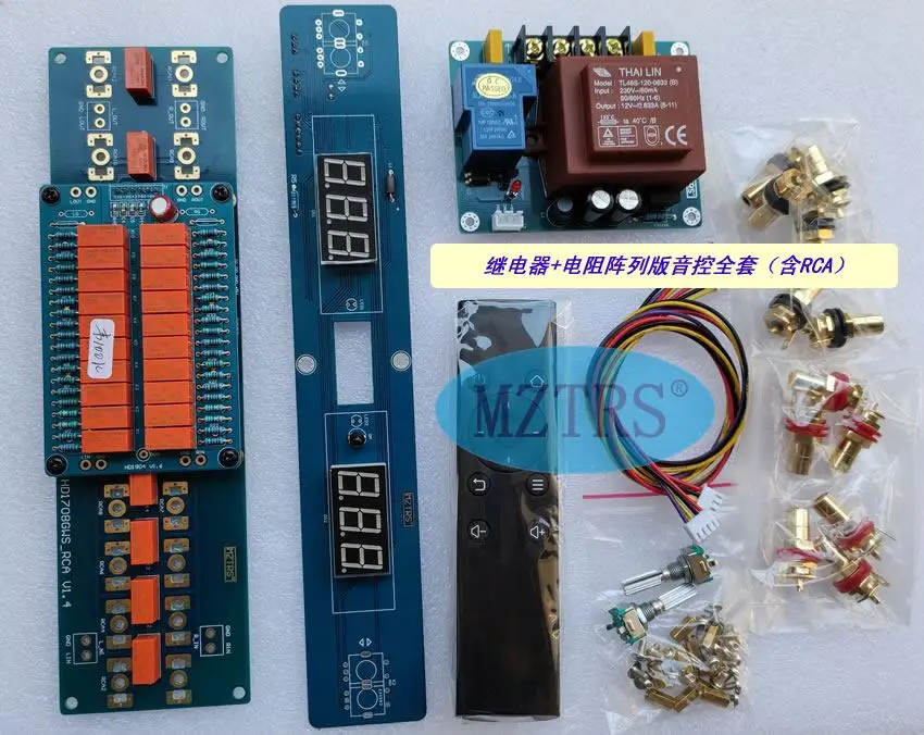 Fever Remote Control Volume Control Board, High-end Amplifier Chassis, ALPS27 Motor, Potentiometer, Relay, Sound Control