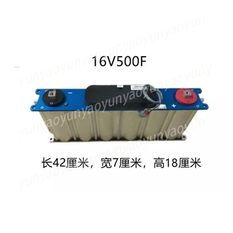 16V 500F Supercapacitor High‑Power Voltage Stabilizer for Car Audio System Vehicle Circuit Backup Power Support Component