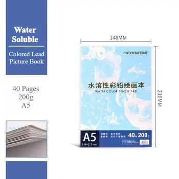 8 best sales ספר סקיצות בצבעי מים - №3