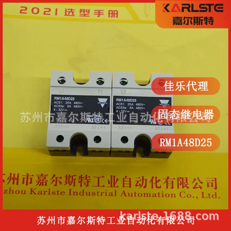 

2025 Brand New, Swiss CARLO GAVAZZI Jiale [solid State Relay RM1A48D25]