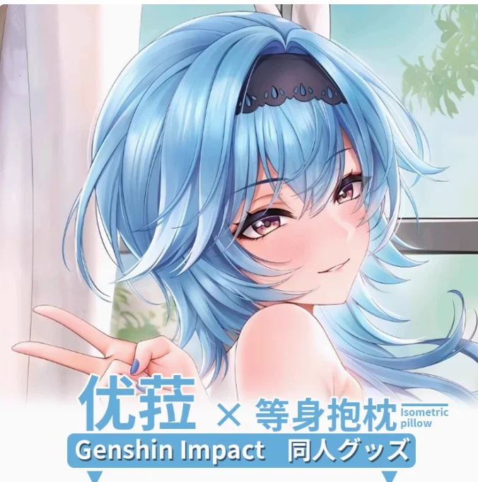 Anime Genshin Impact Eula Sexy Dakimakura 2WAY Hugging Body Pillow Case Japanese Otaku Pillow Cover Bedding Gifts MMS