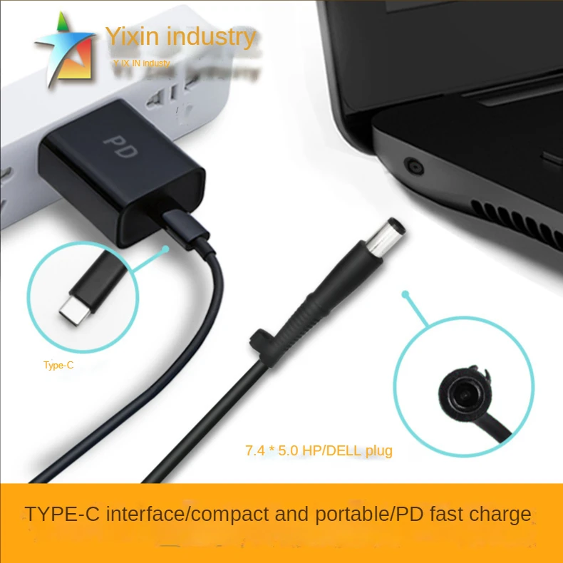 DC7.4*5.0 mm To USB Type C PD 45/65W Power Adapter Converter 7.4*0.6mm DC Plug Connector Cable Cord For HP DELL Laptop Charger