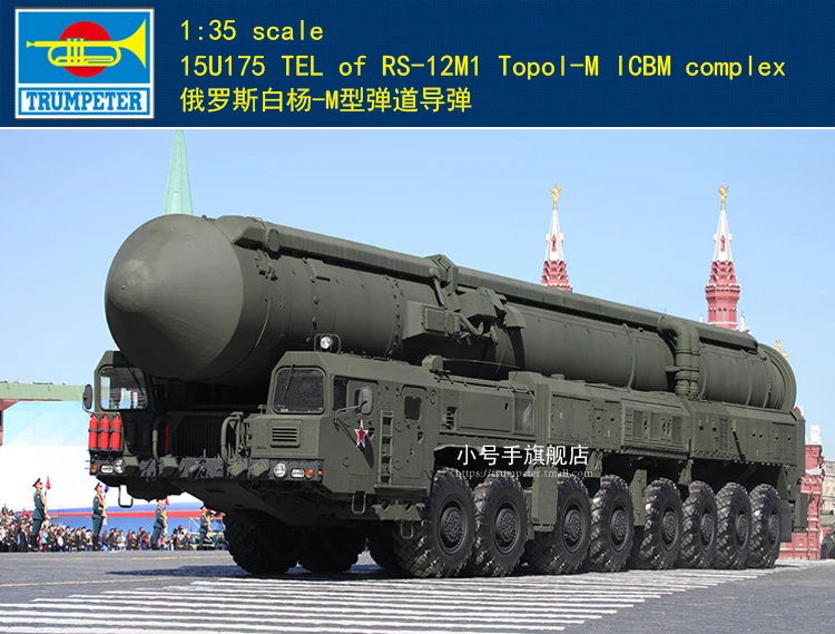 

Пластиковая модель Trumpeter 01082 1/35 15U175 TEL RS-12M Topol-M