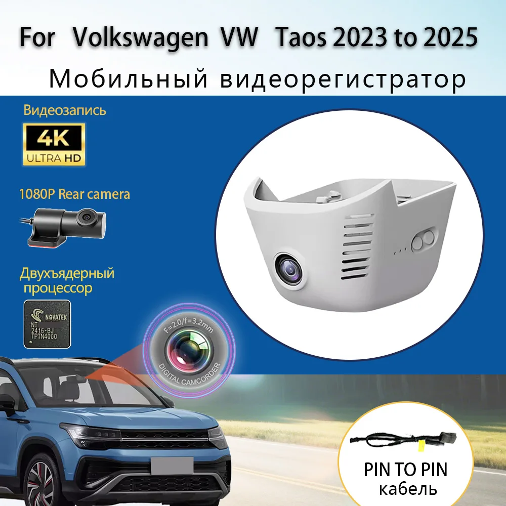 

Customized OEM Style Plug and play For Volkswagen VW Tharu 300TSI 2WD 4WD Model Year 2023