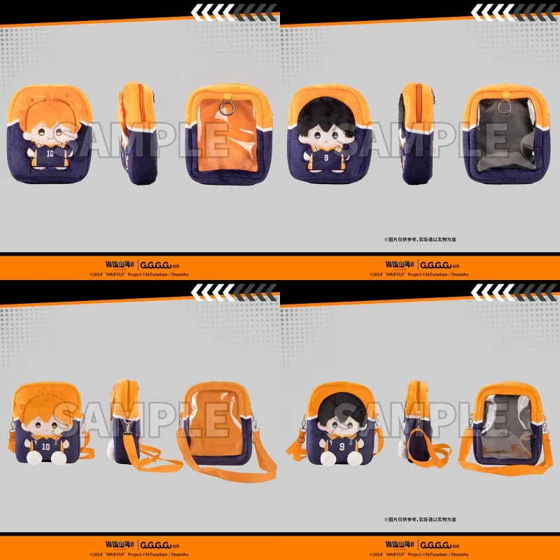 

Волейбол Аниме Хината Шойо Кагеяма Тобио Косплей Kawaii Пушистая сумка Куклы Вентиляторы Рюкзак Ita-Bag Талисман Хэллоуин Рождественский подарок