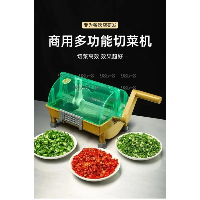 Commercial Electric Vegetable Cutting Machine Multifunctional Slicer For Canteen Restaurant Hot Pot Store