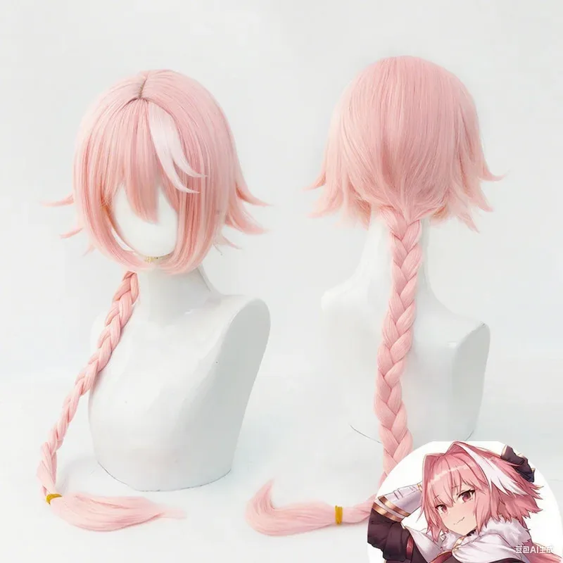 Fate/Apocrypha Astolfo costume cosplay abbigliamento sportivo da uomo e da donna JK Halloween cosplay carino parrucca giacca abito set