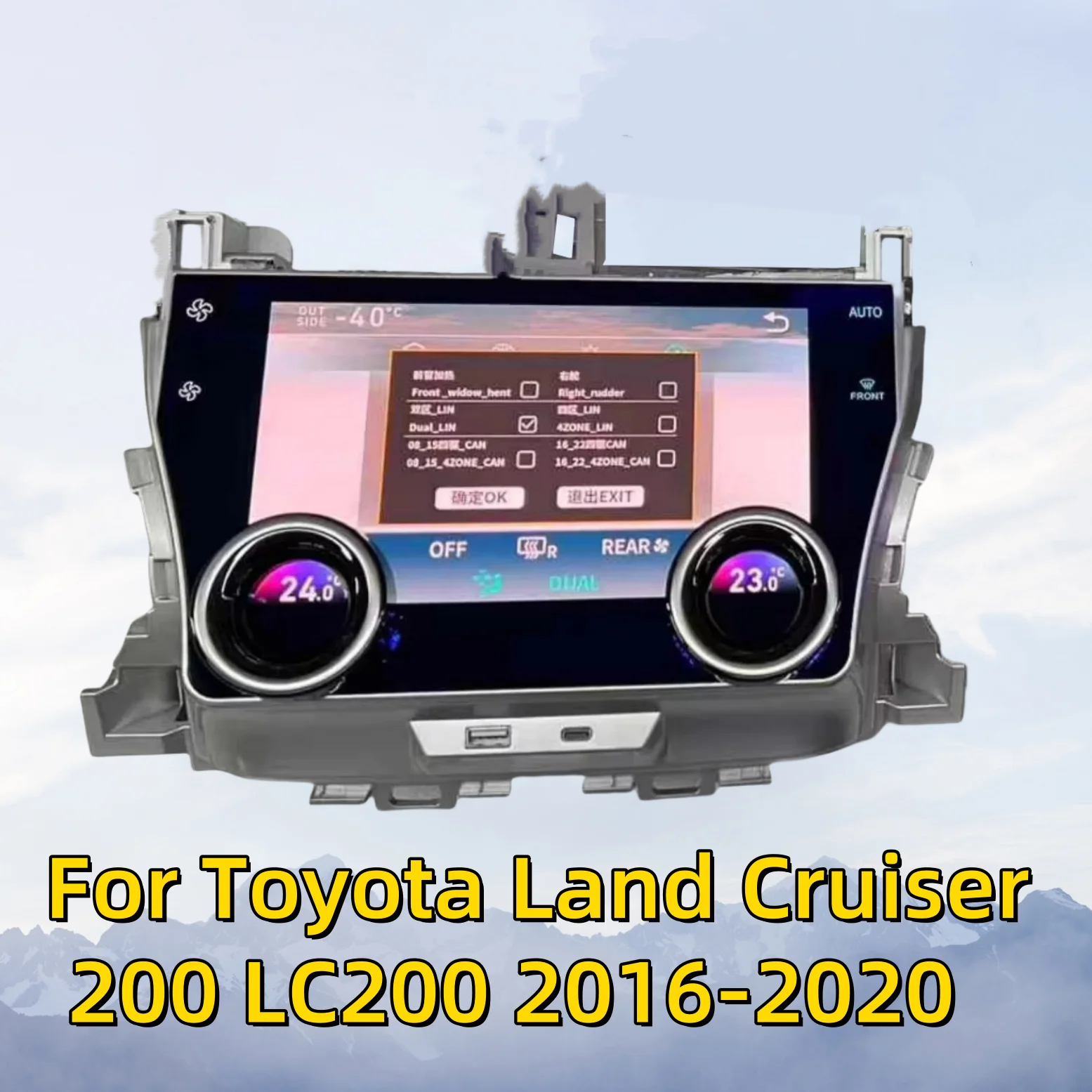 

16.2Inch 1920*720 For Toyota Land Cruiser 200 LC200 2016-2020 Car Radio Player Screen Multimedia Auto Stereo Video Head Unit