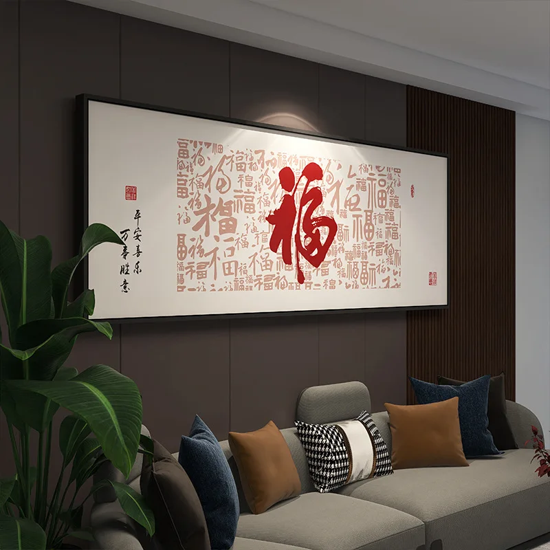 

Новый китайский стиль Фу персонаж гостиная декоративный баннер диван фон настенная живопись спальня прикроватная настенная живопись
