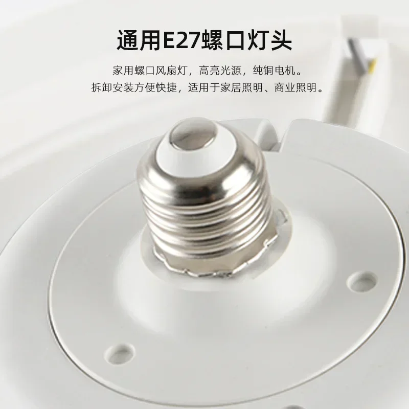 E27Screw High-Power Super Bright Surface Mounted Round Rotating Ancient Town Fan Bulb Remote Control  Ceiling Fans