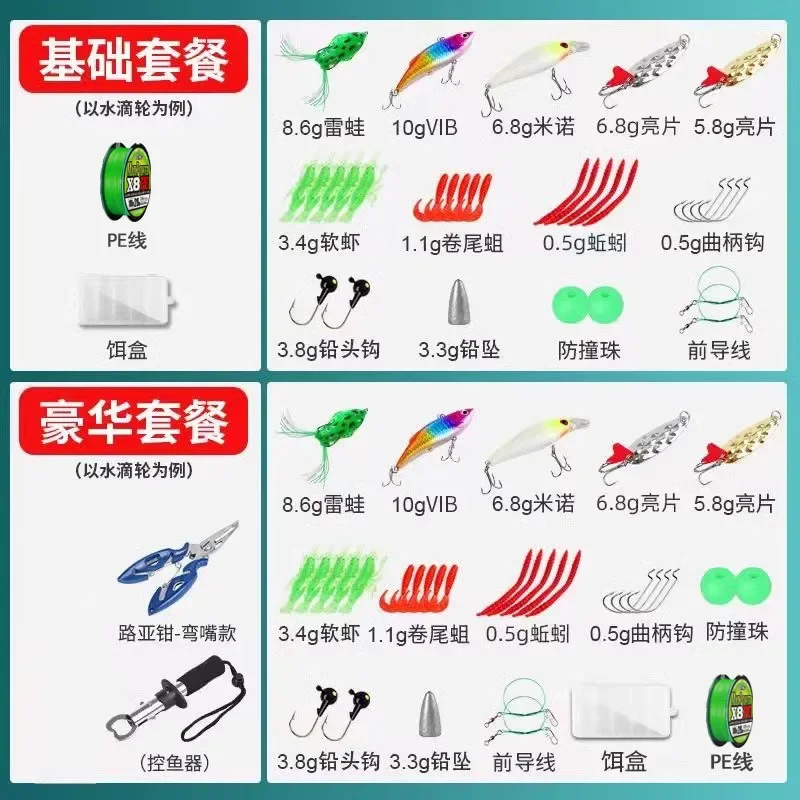 Luya-Rute, kompletter Satz, ultra-Long-Shot-Rute, gerader Schaft, Carbon