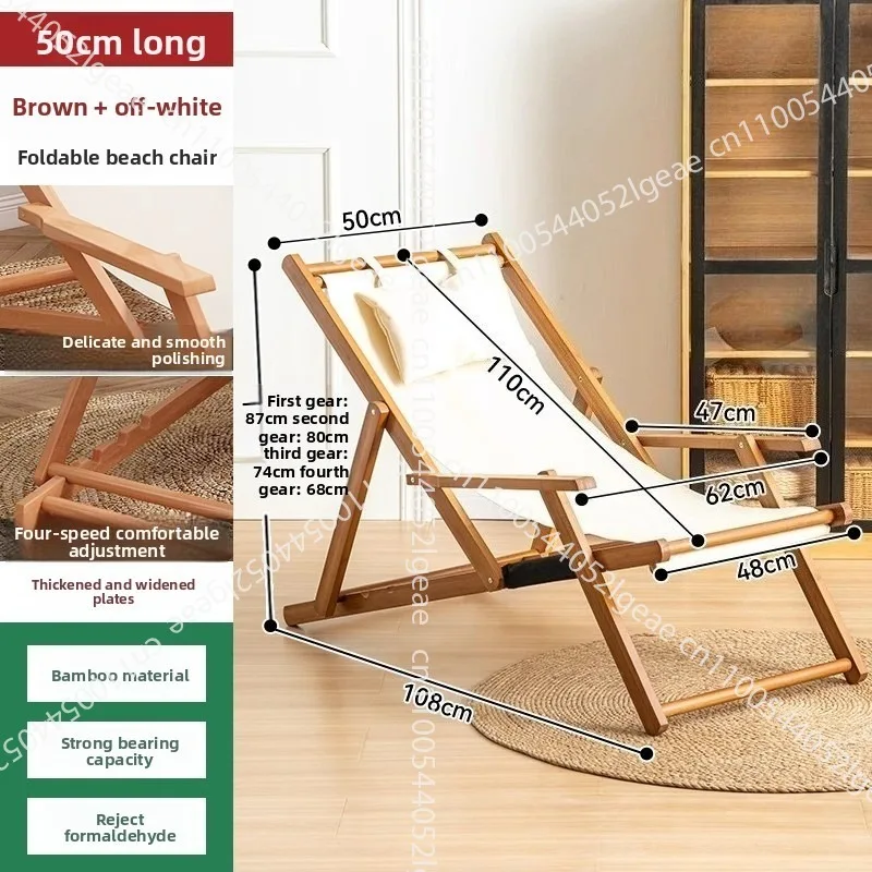 Reclining Chair Home Leisure Lunch Break Outdoor Canvas Beach Chair Courtyard Camping Solid Wood Folding Chair Couch