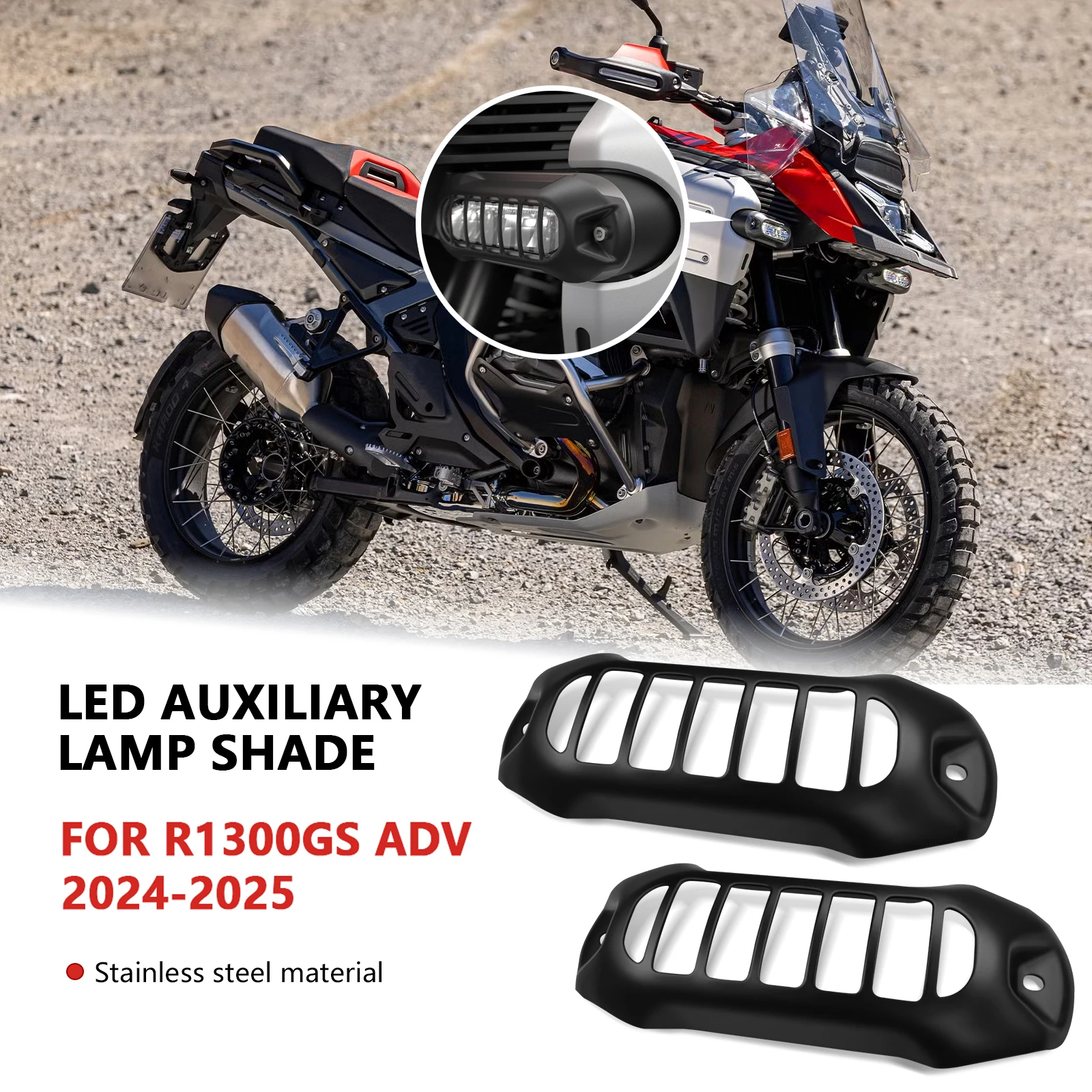 

Для R1300GS Adventure R1300 GS ADV R1300GS ADV 2024-2025 Запчасти для мотоциклов Вспомогательный светильник Защитная решетка Световая крышка