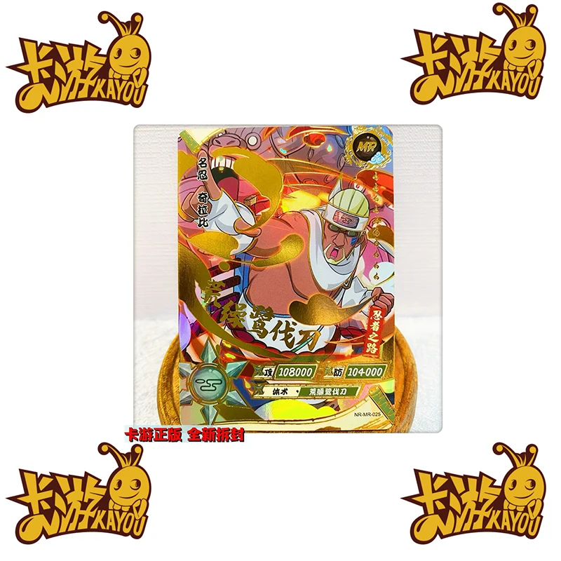 Mr Series Kayou Naruto Rare Collection Flash Card Sasuke Namikaze Minato Anime Characters Board Game Cartoon Toys Christmas Gift