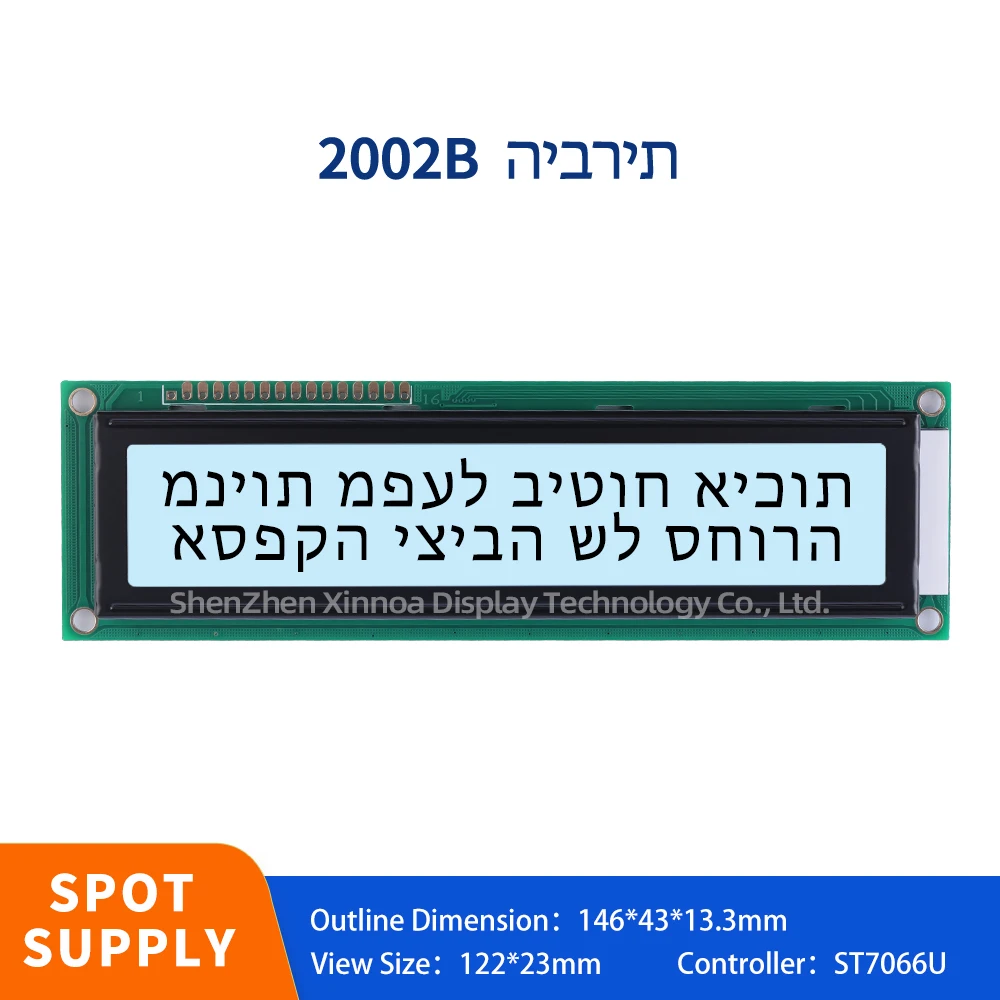 Support Customized Voltage Of 5V And 3.3V Optional 2.6 Inches 146*43*13.8MM Gray Film Black Letters Hebrew 2002B LCD Module