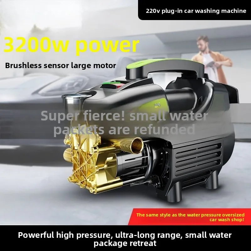 Automatic High Pressure Car Washing Machine High Power 220v Household Cleaning Machine Powerful Car Washing Artifact