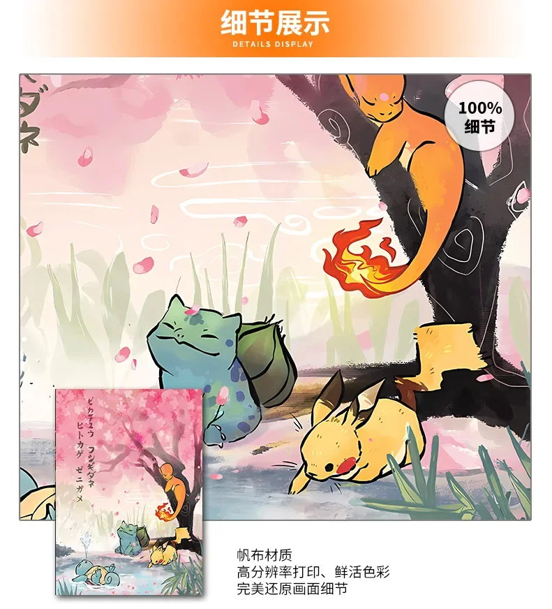 Pokemon Cartoon Poster Rayquaza Pikachu Gengar Charizard Anime Action Figures Canvas Painting Wall Decoration Poster Kids Toys